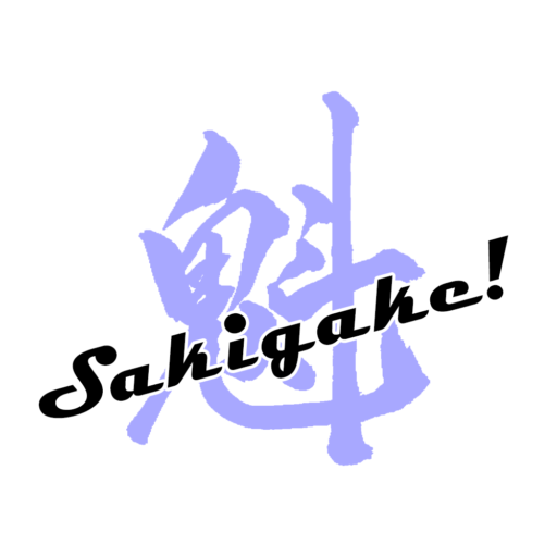 魁-sakigake-｜公式サイト